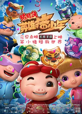女儿的义父2免费观看影视大全