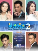 女儿的义父2免费观看影视大全